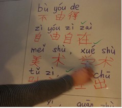 Asian language
